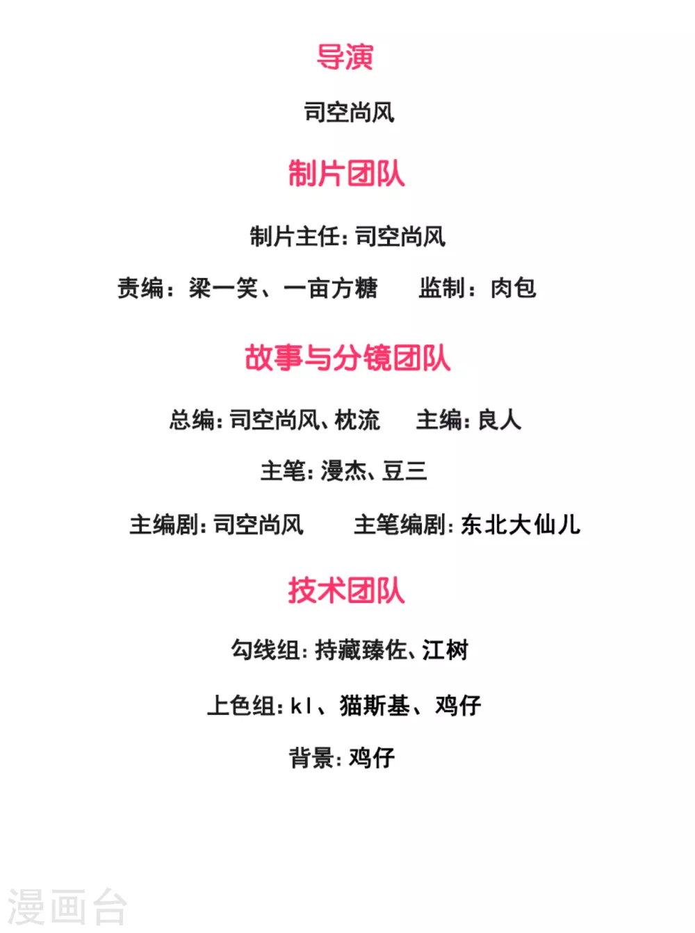 第93话 该出手时就出手1