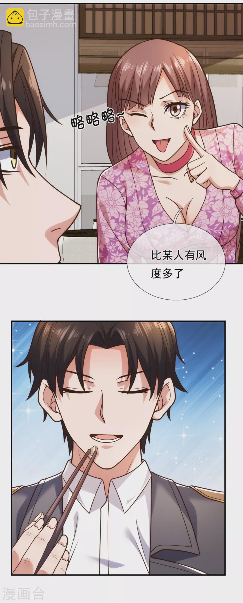 第93话 该出手时就出手12