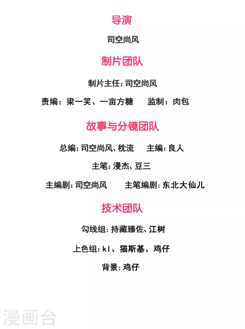 第111话 不争气的东西1