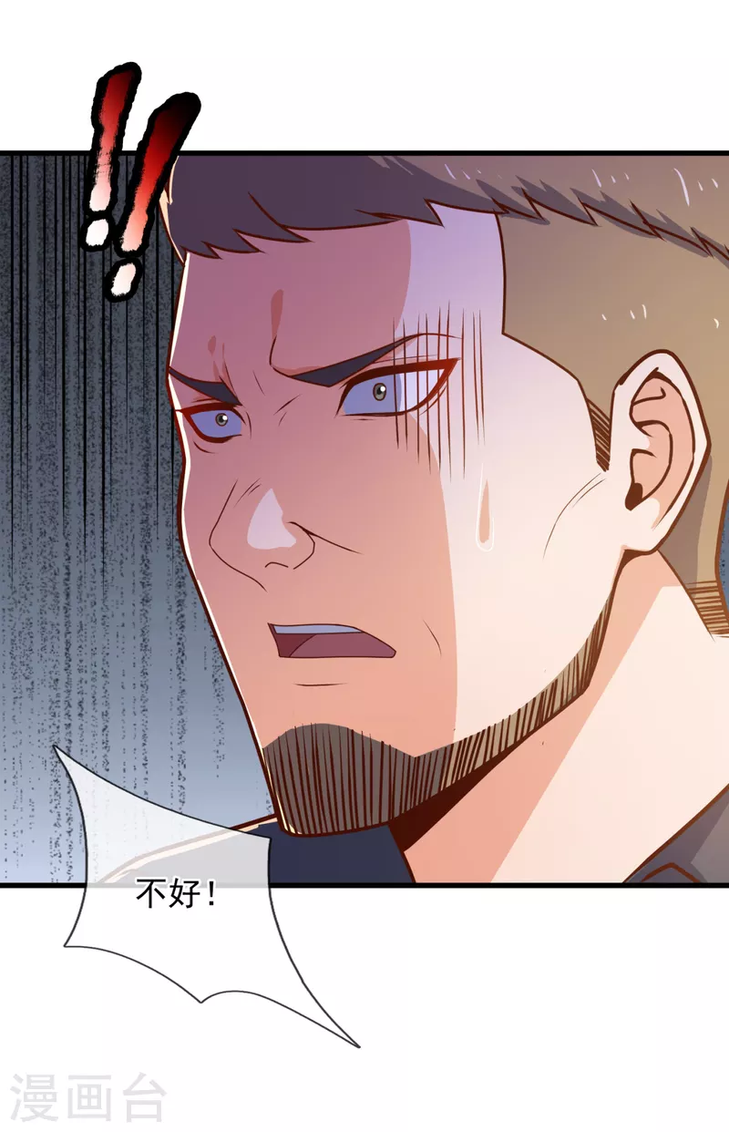 第111话 不争气的东西5