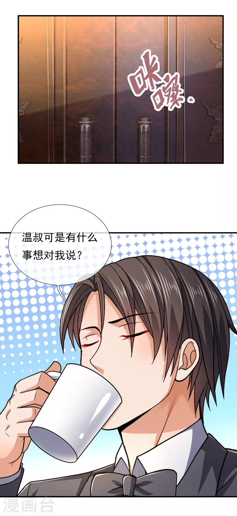第112话 配额大比13