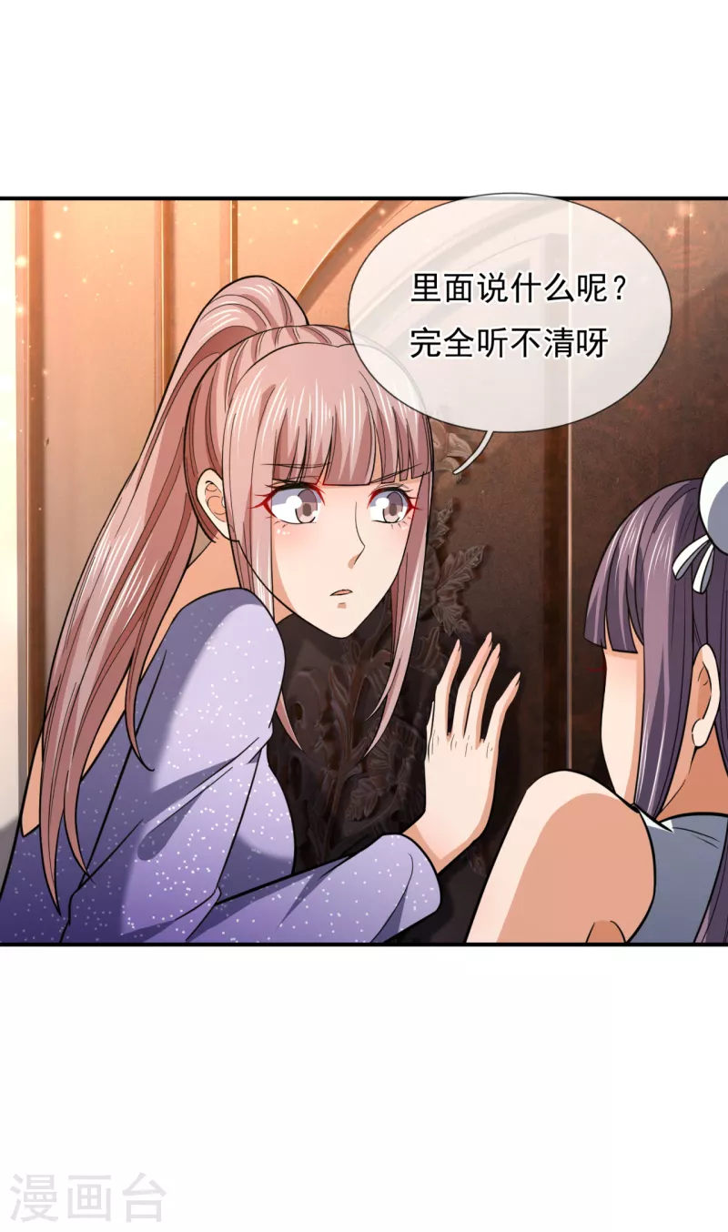 第112话 配额大比24