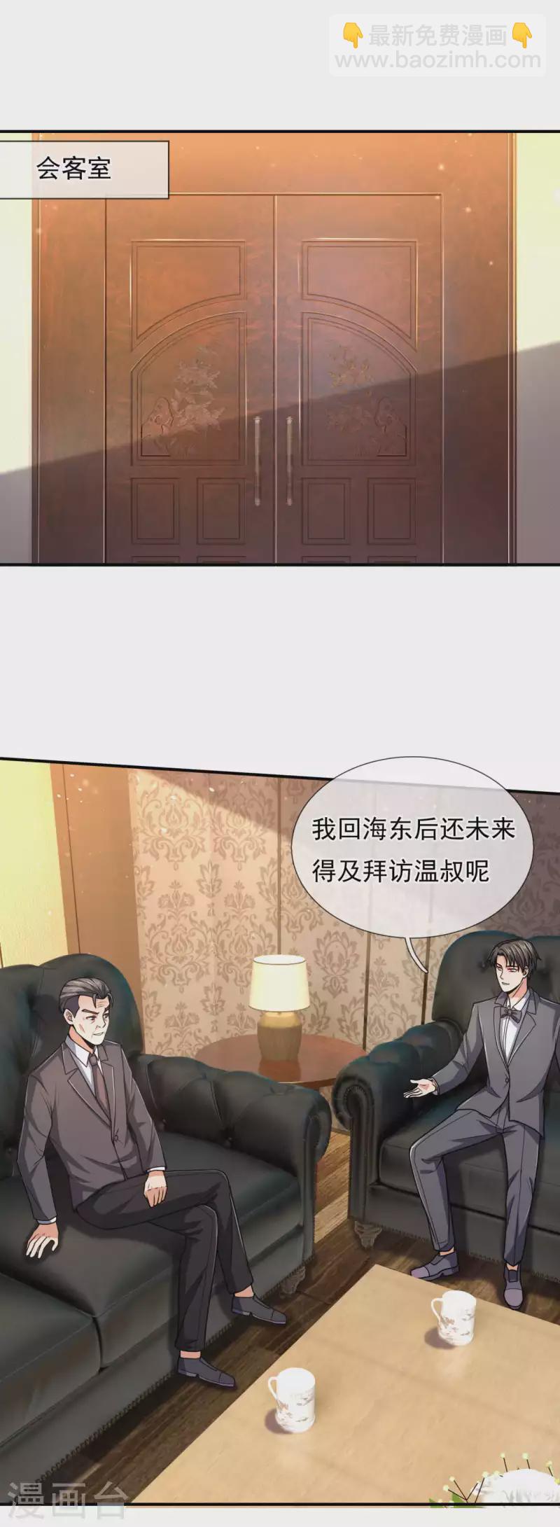 第112话 配额大比9