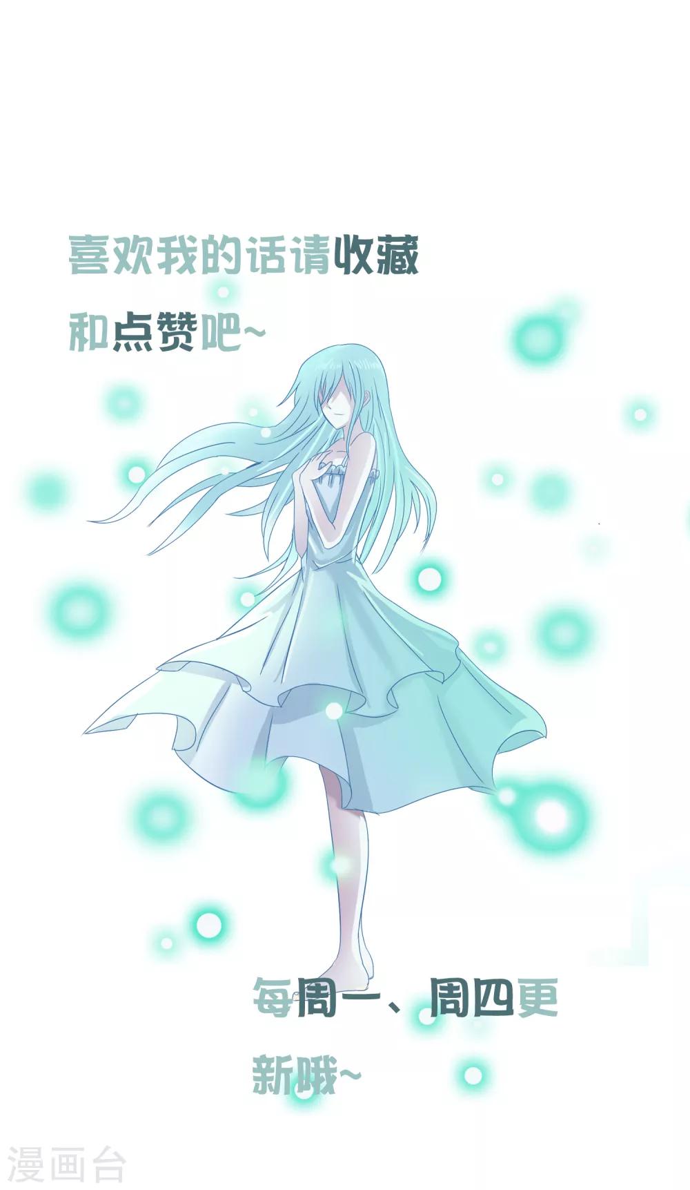 第31话 危机来袭15