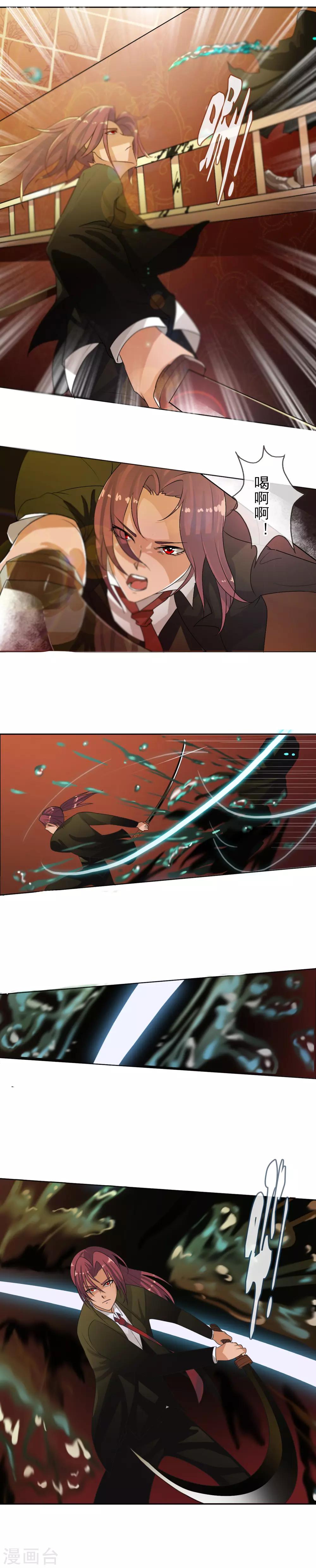 第31话 危机来袭8