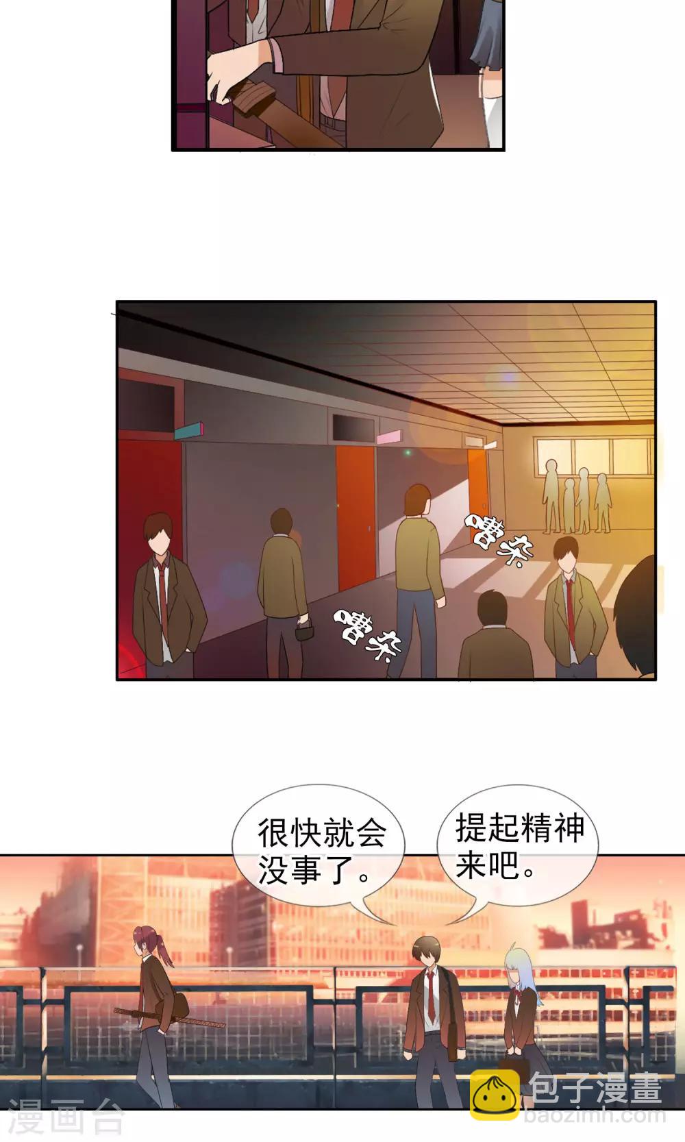 第38话 爬山虎15