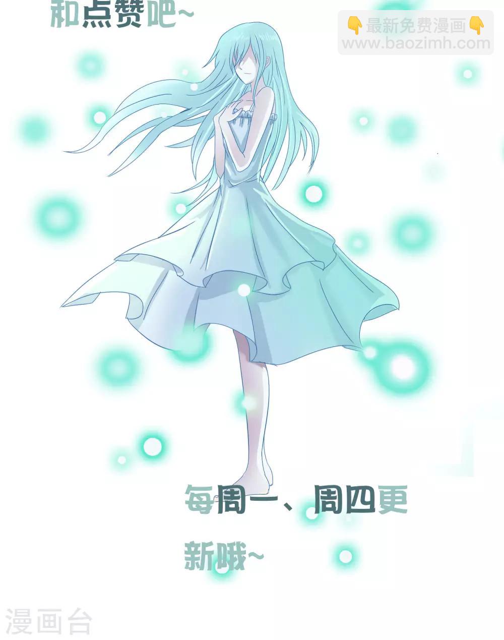 第38话 爬山虎42