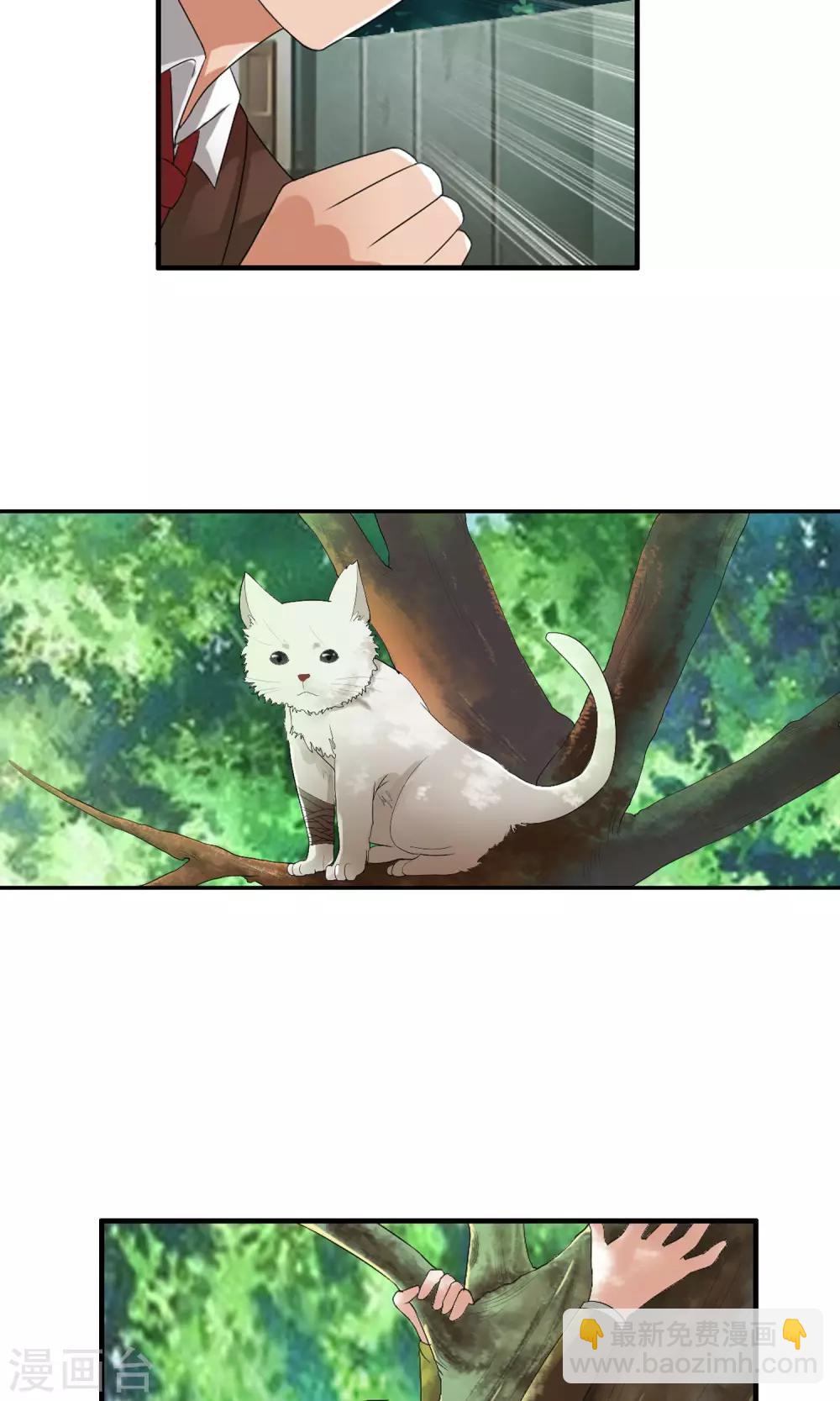 第49话 火海12