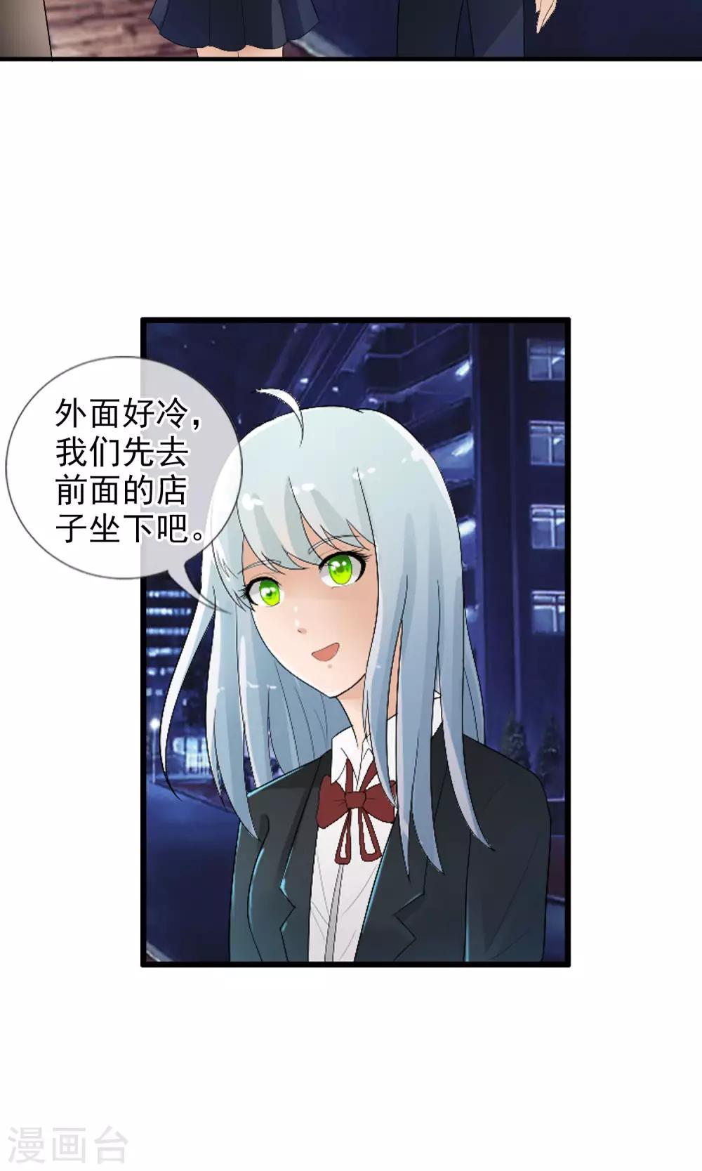 第49话 火海29