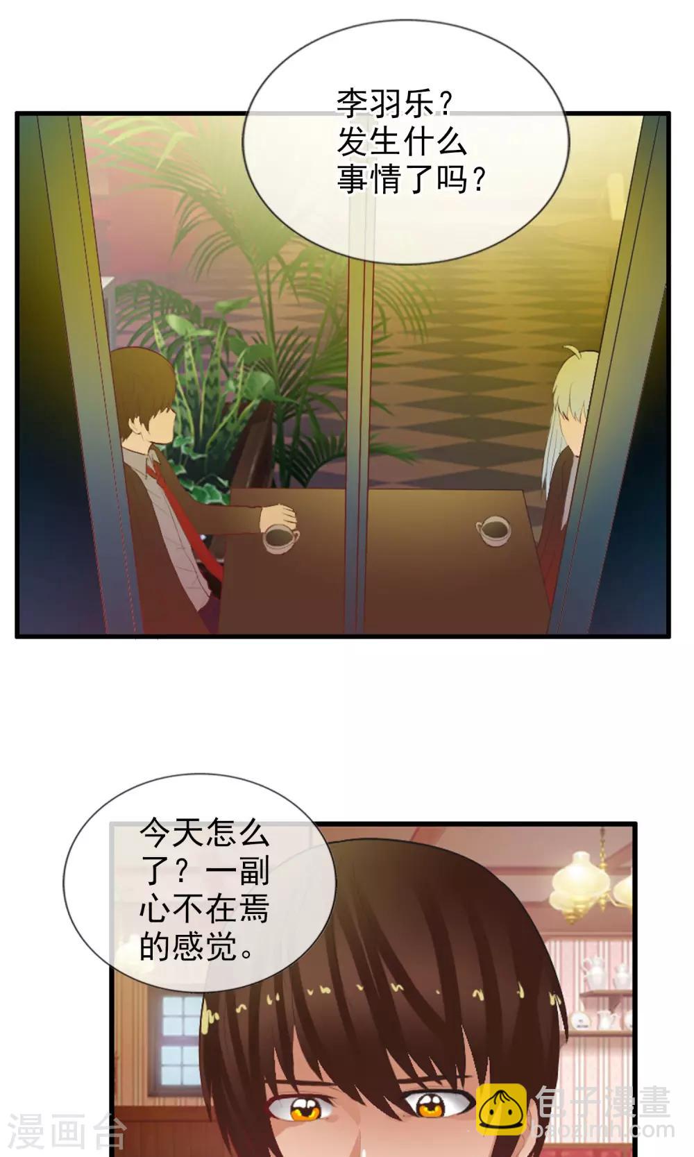 第49话 火海30