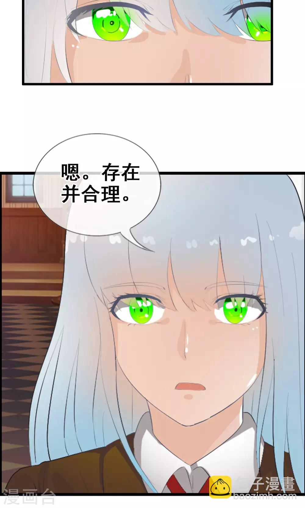 第49话 火海33