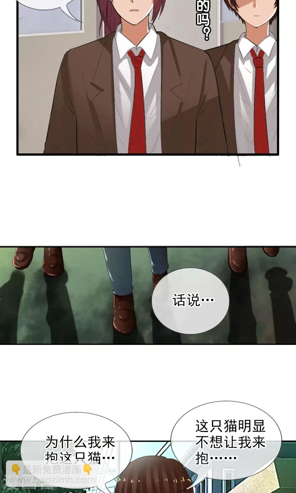 第49话 火海4