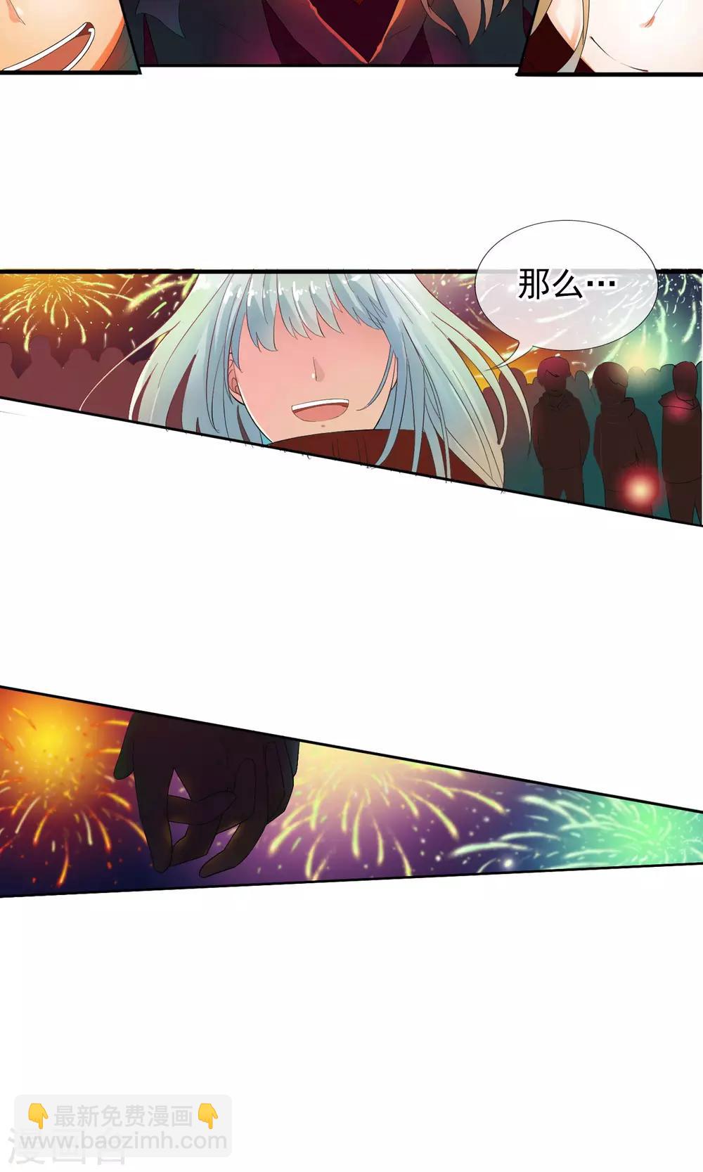 第49话 火海49