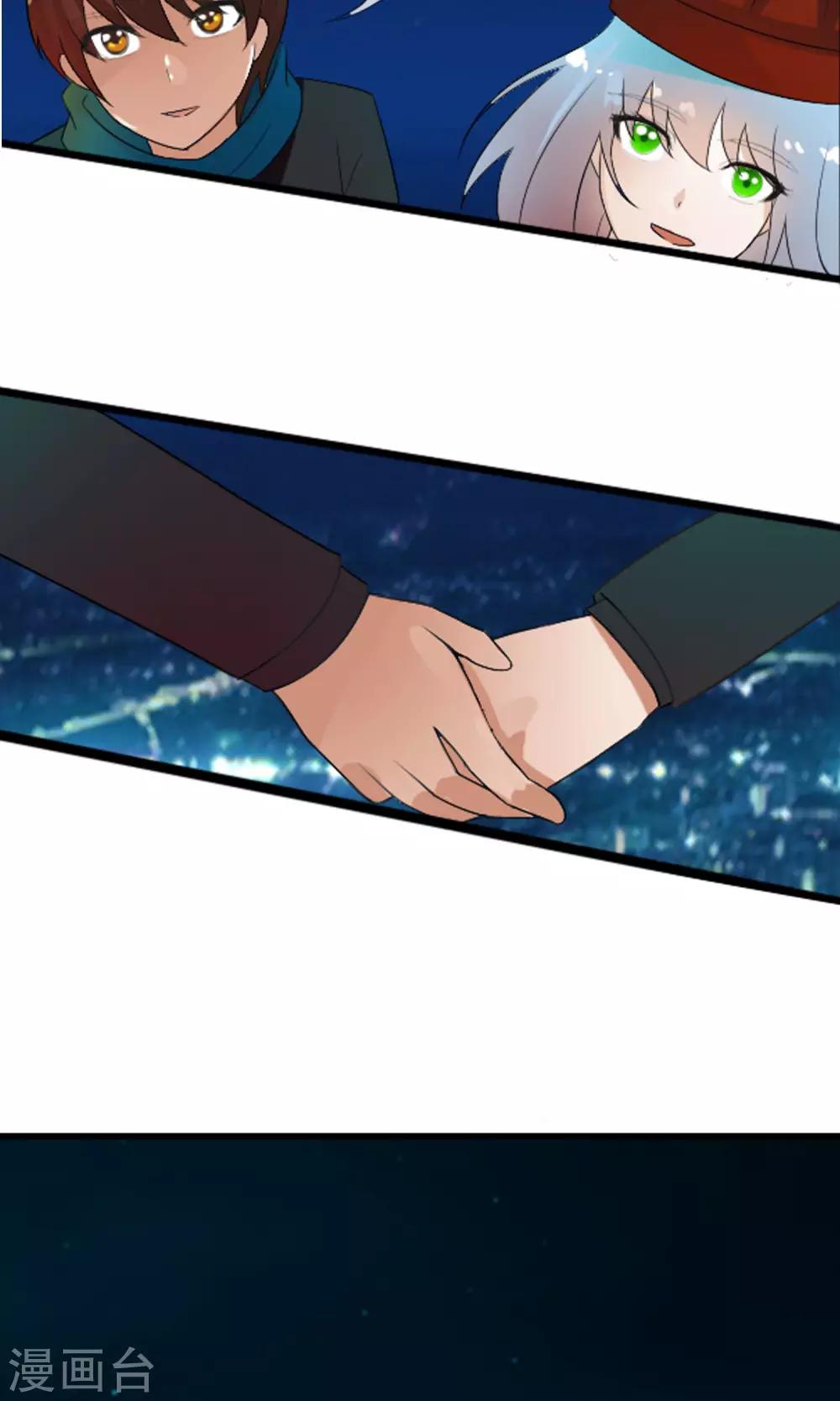 第49话 火海51