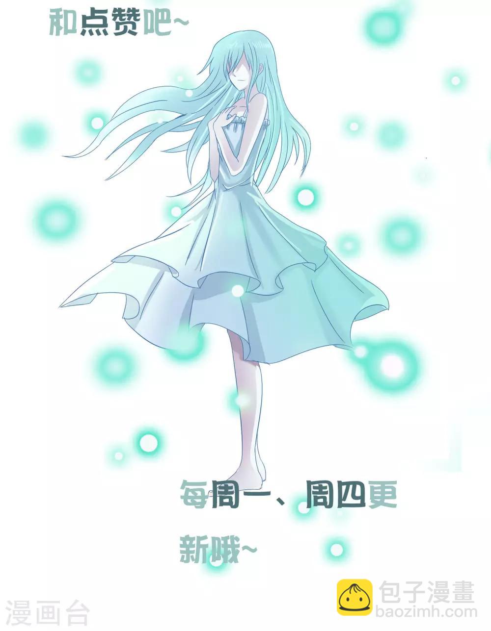 第49话 火海55