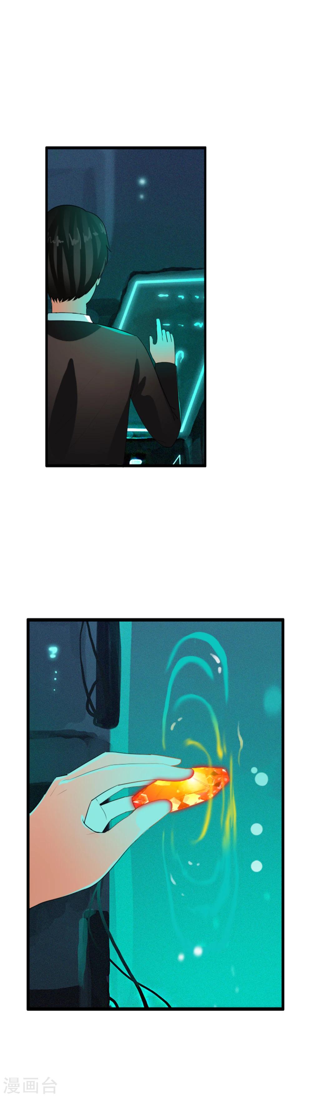 第67话 任行的阴谋1