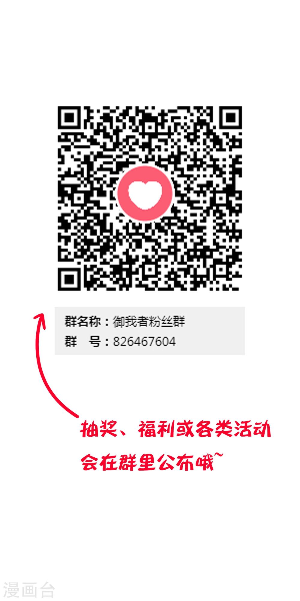 第67话 任行的阴谋15
