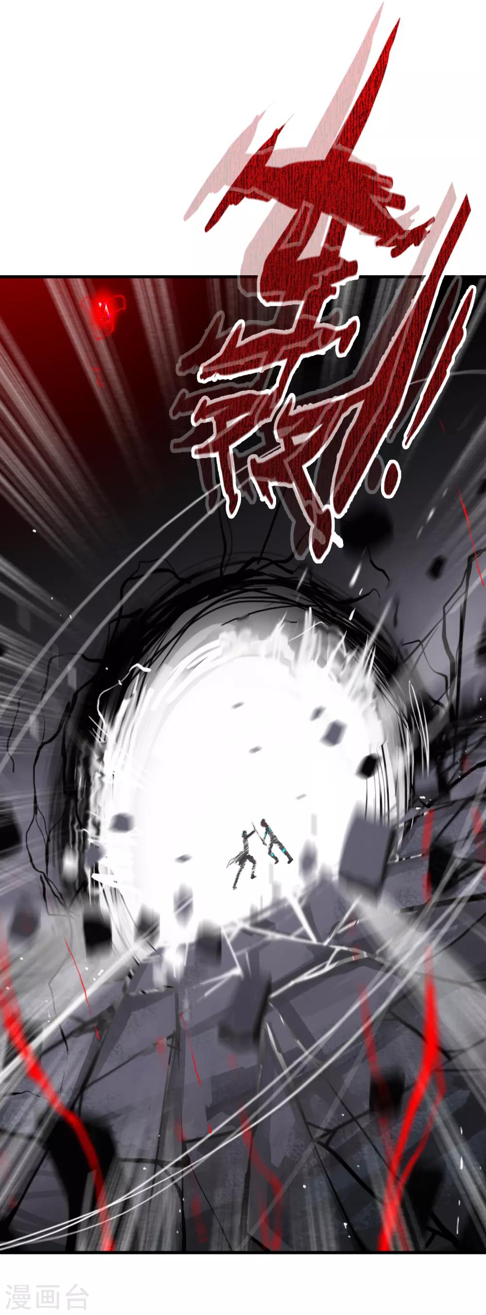 第98话 陨石爆炸了10