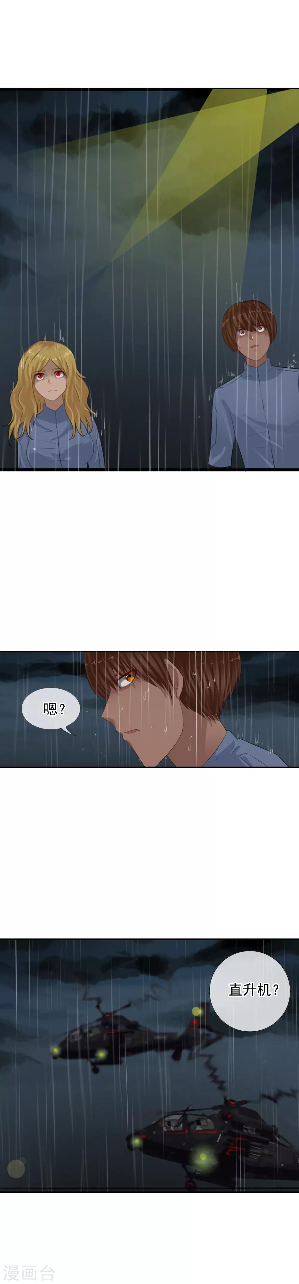 第100话 让你们久等了17