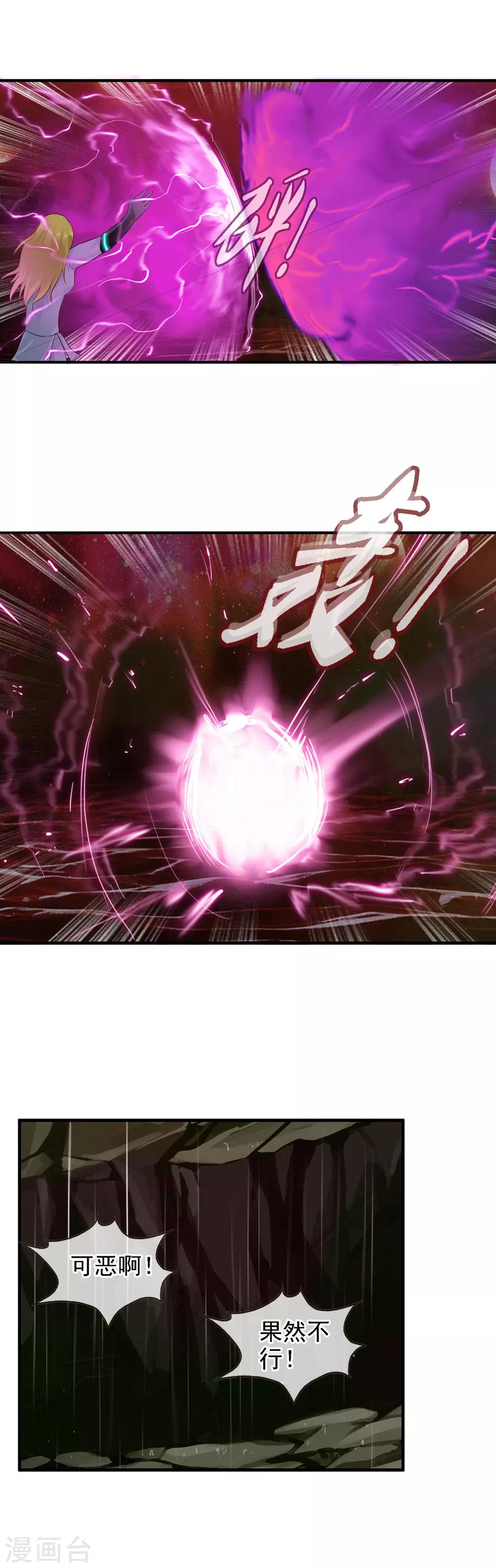 第100话 让你们久等了2