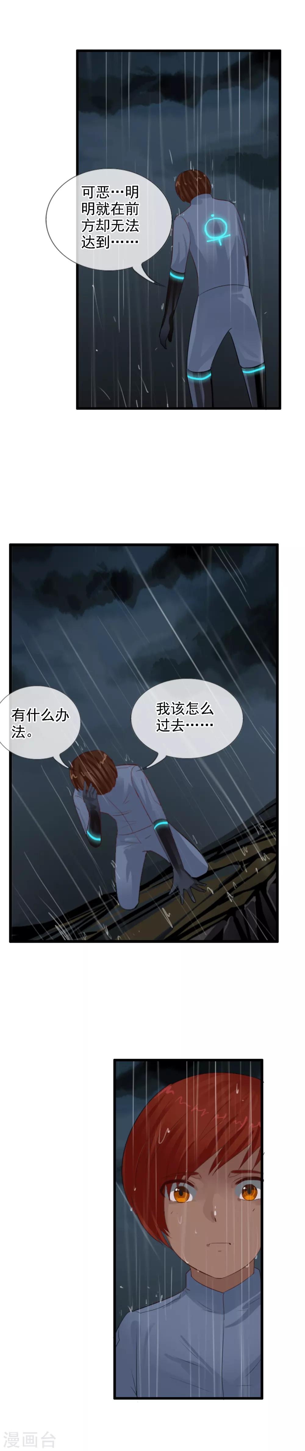 第100话 让你们久等了4