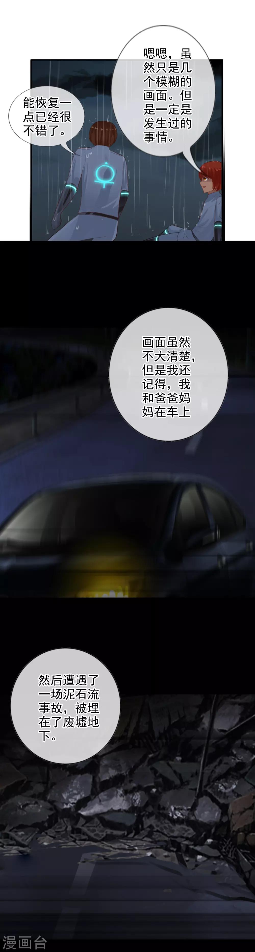 第100话 让你们久等了7
