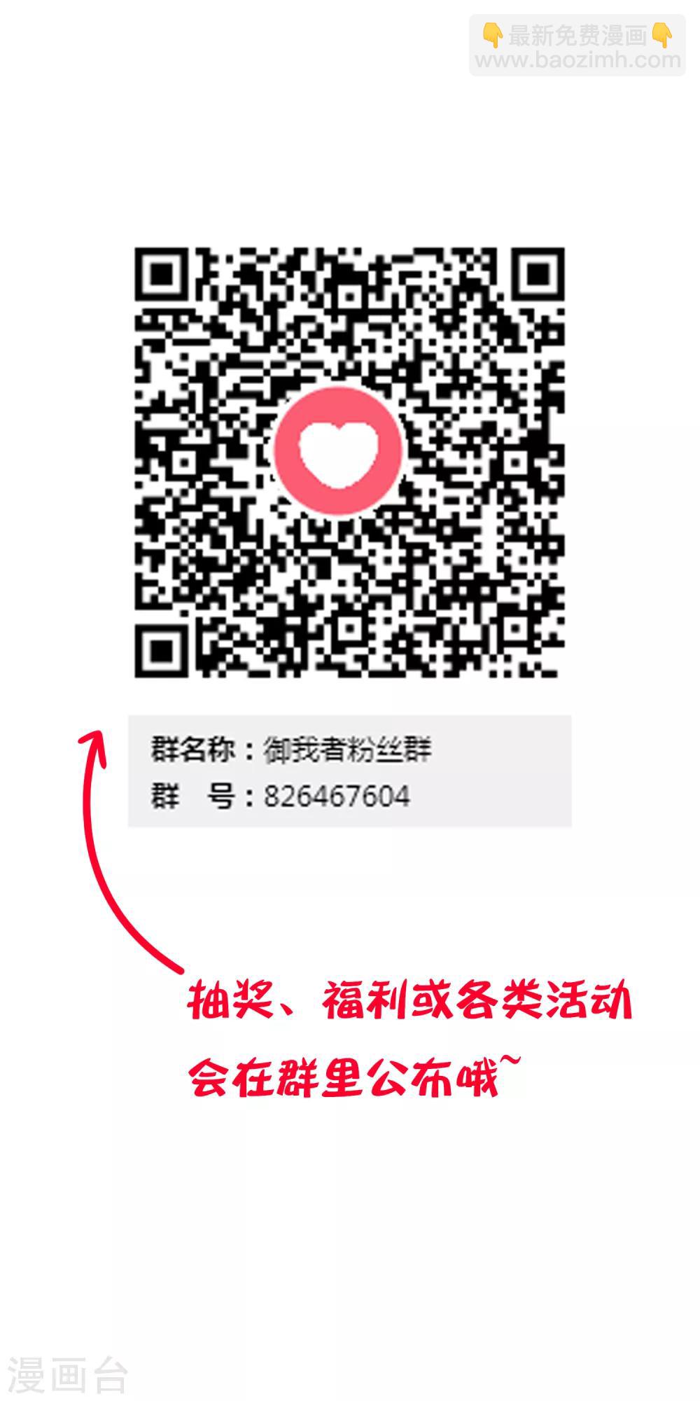 第101话 你是任秀？！19