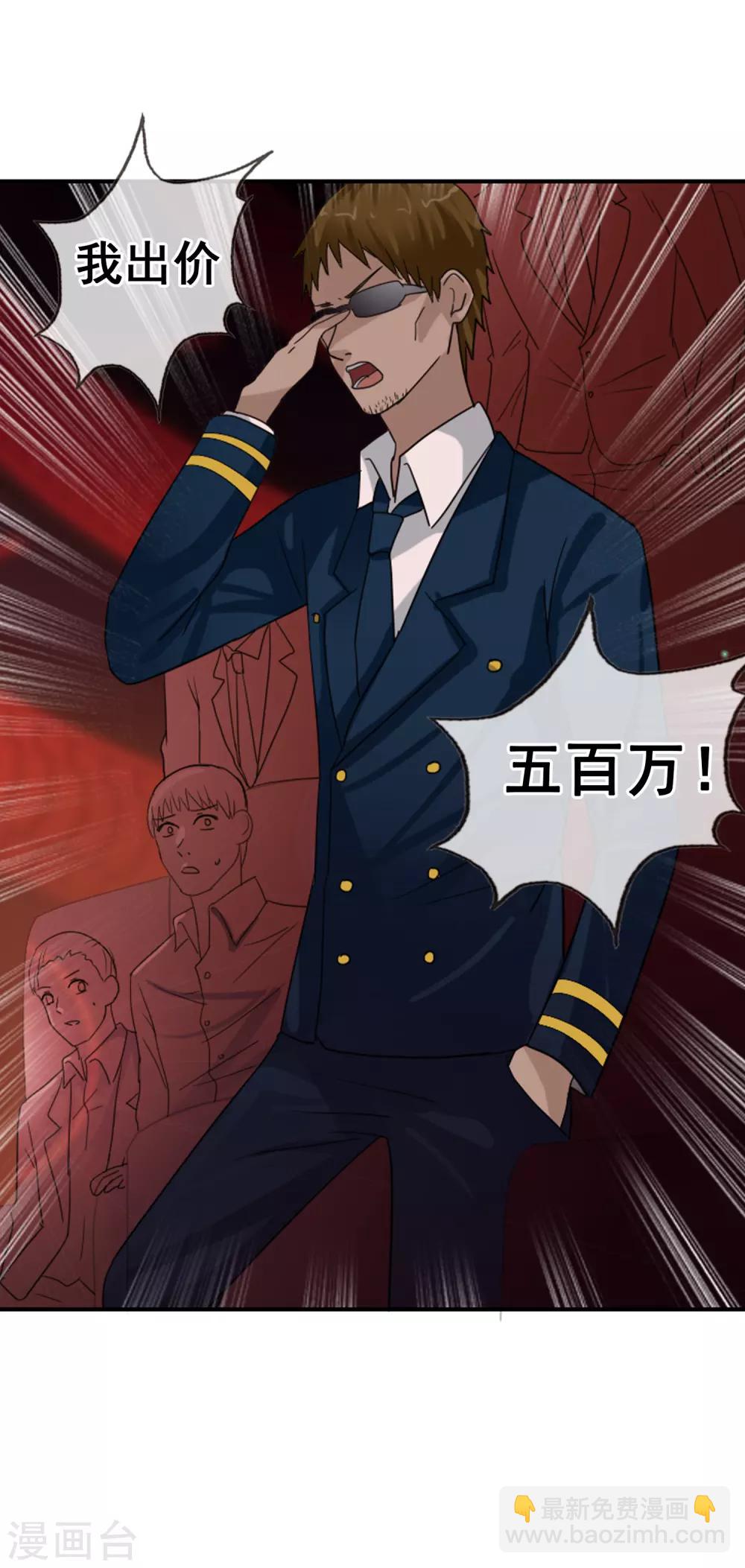 第124话 更大的阴谋？14