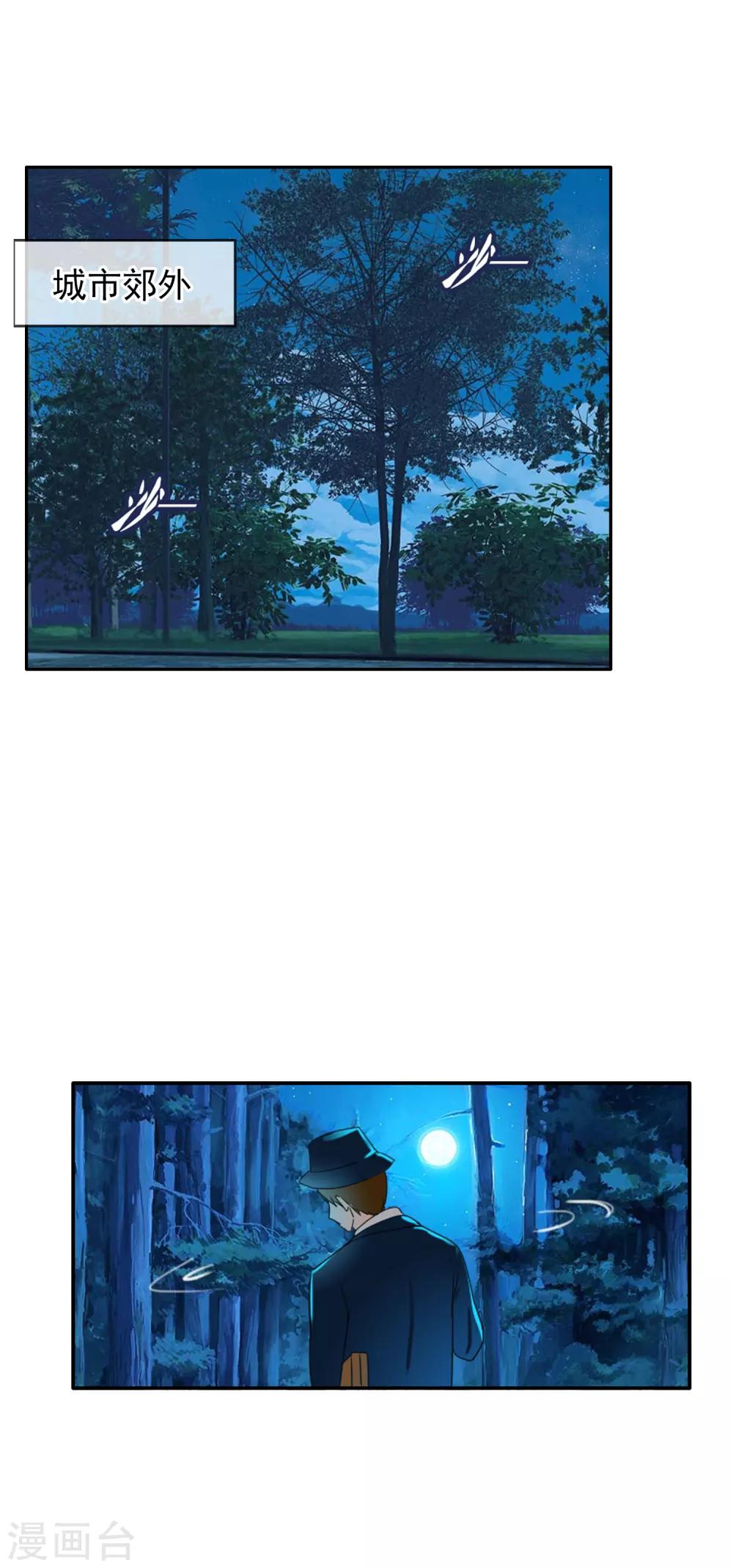 第124话 更大的阴谋？22