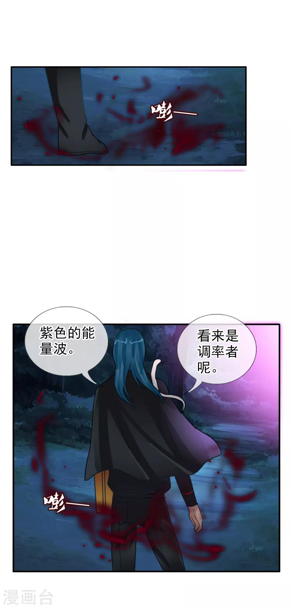 第124话 更大的阴谋？34