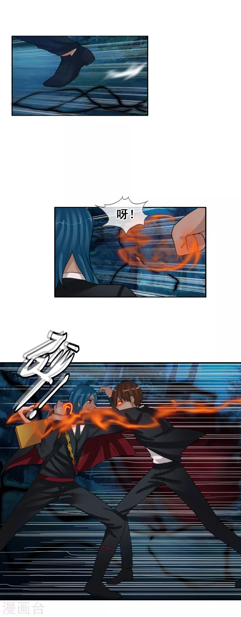 第124话 更大的阴谋？36