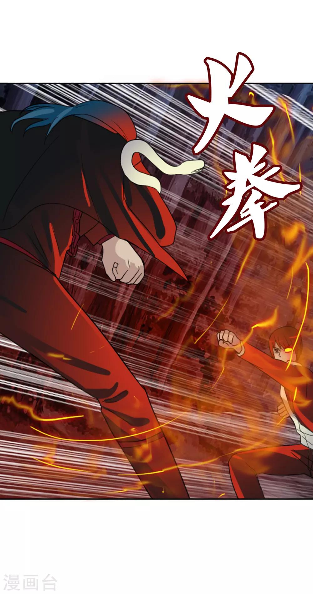 第124话 更大的阴谋？39