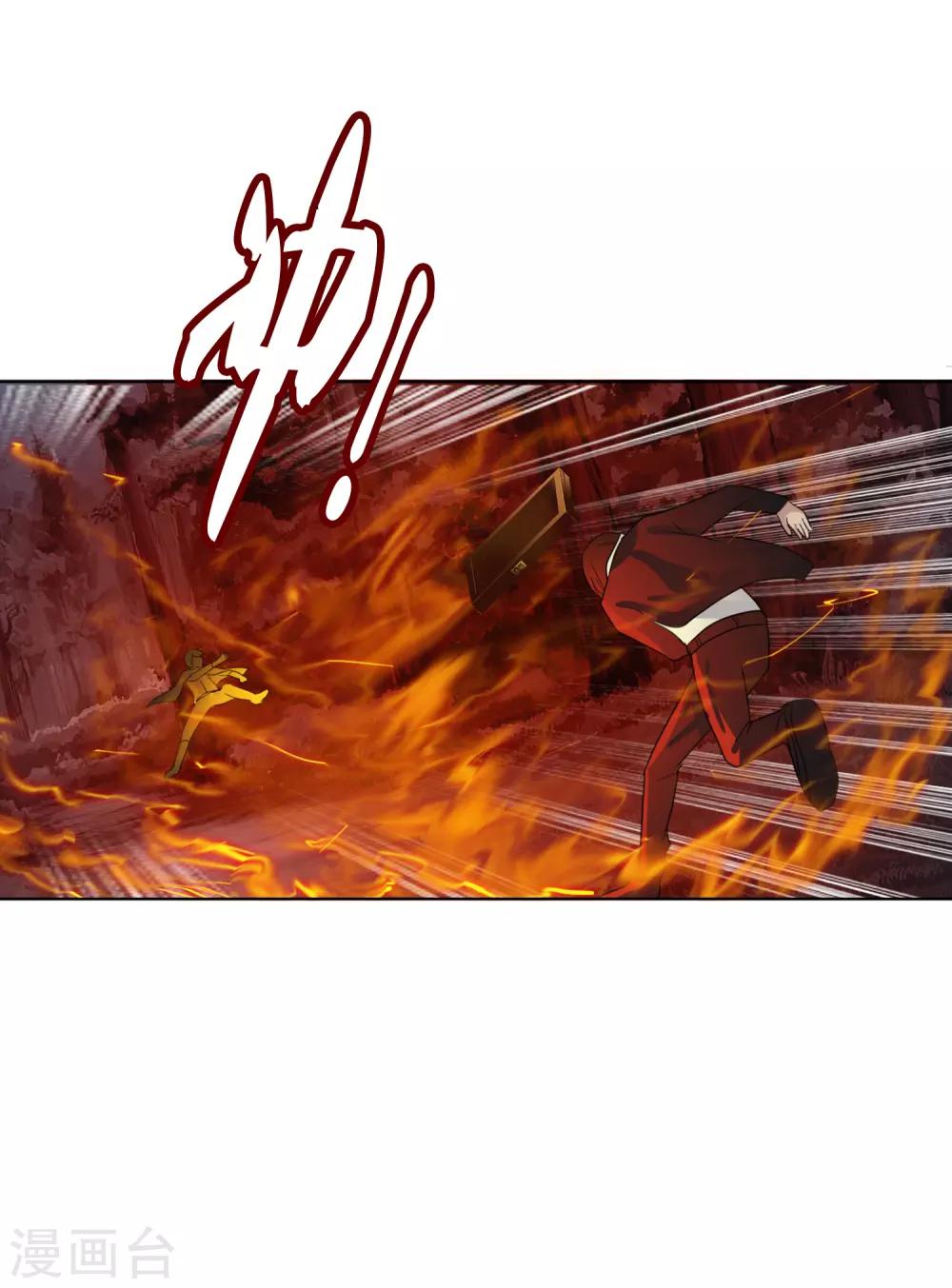 第124话 更大的阴谋？40