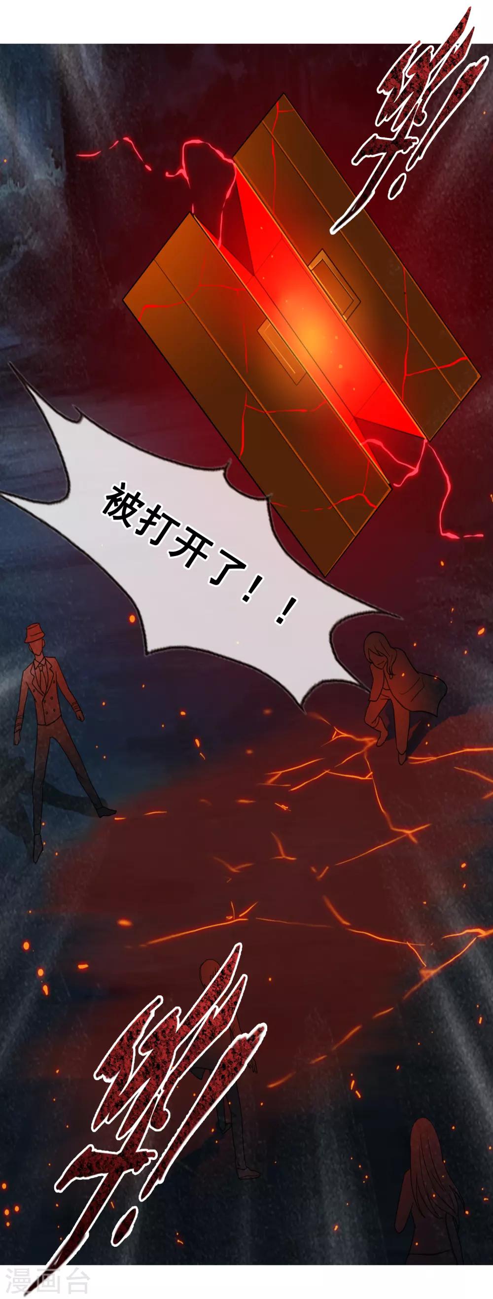 第124话 更大的阴谋？42