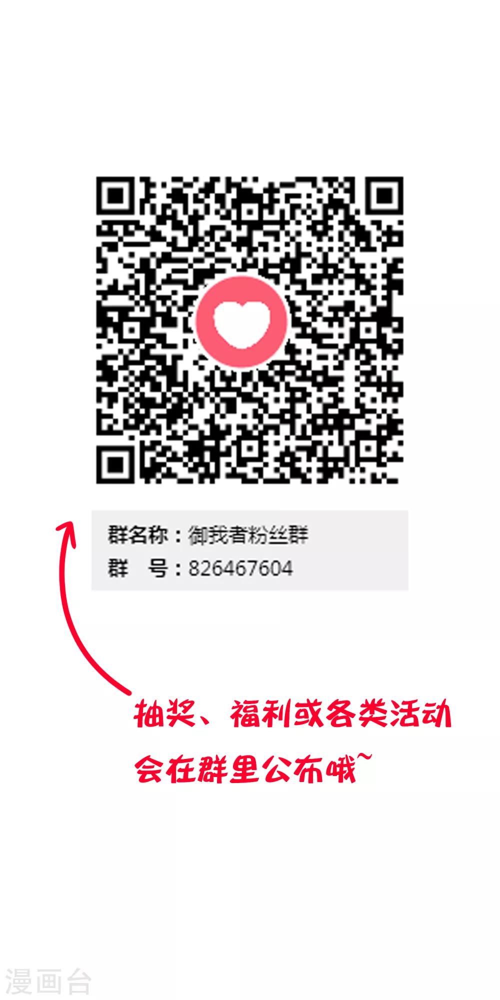 第124话 更大的阴谋？43