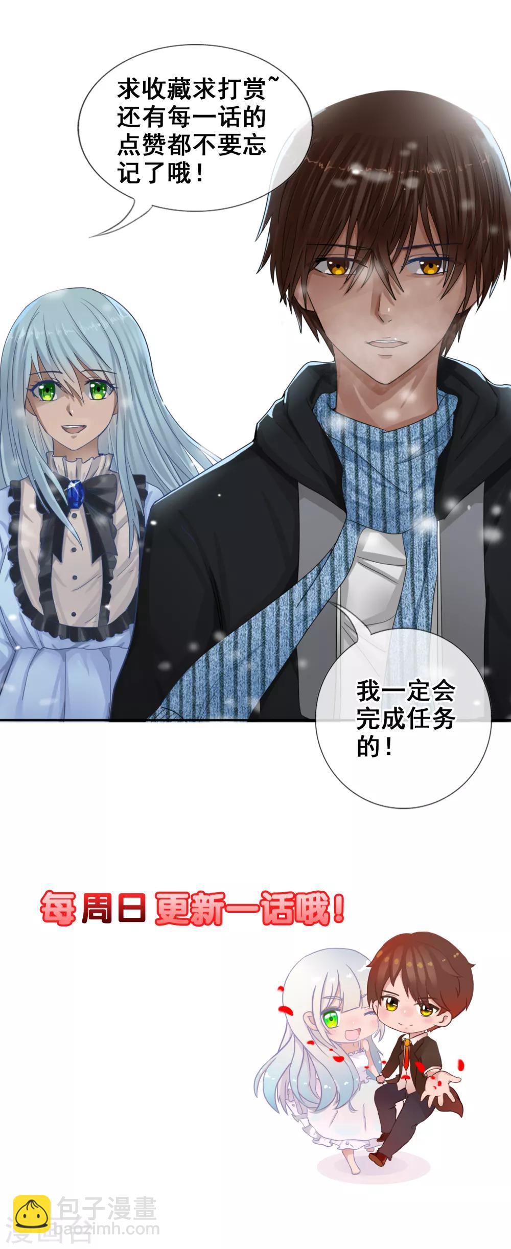 第124话 更大的阴谋？44