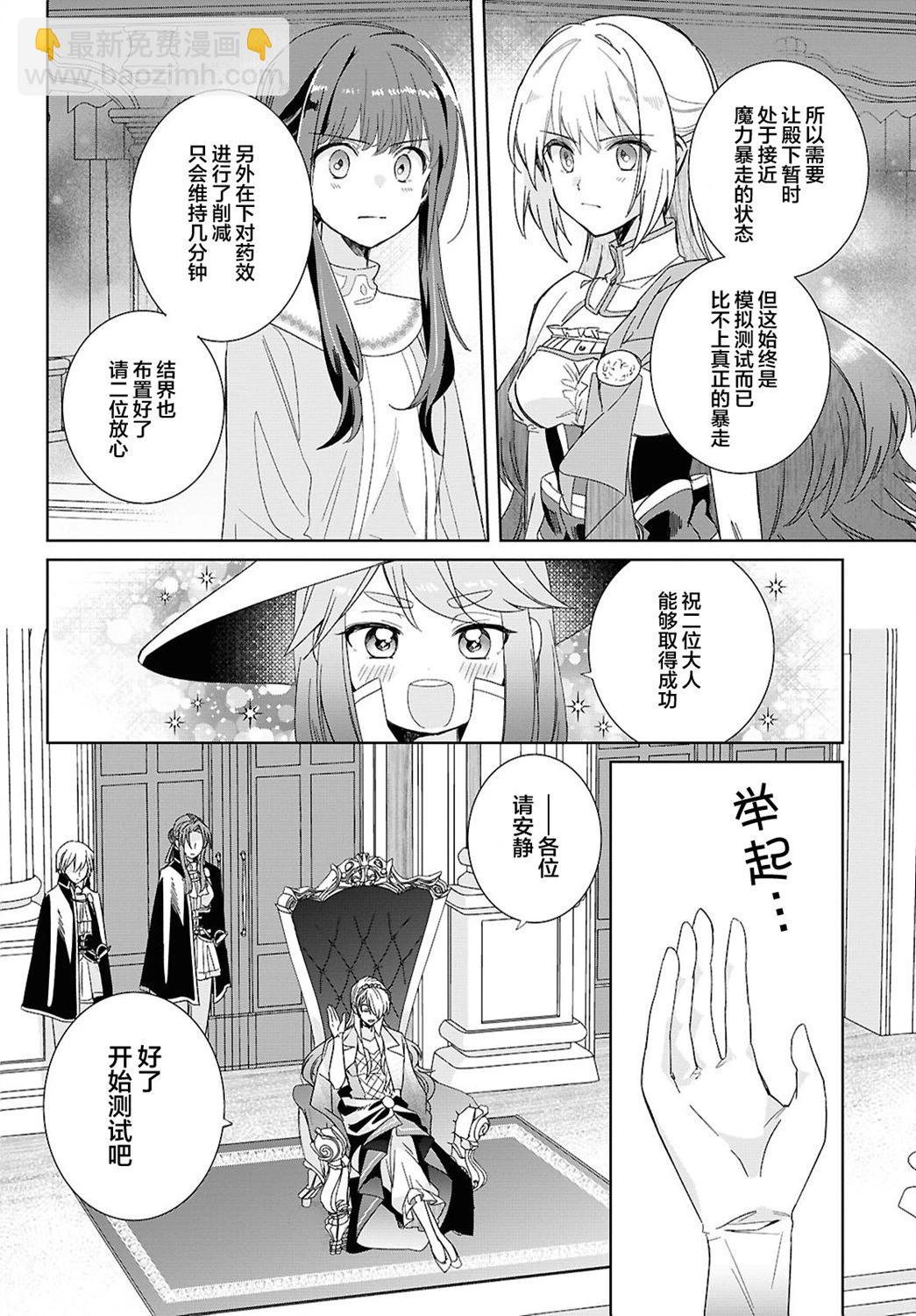 第04话13