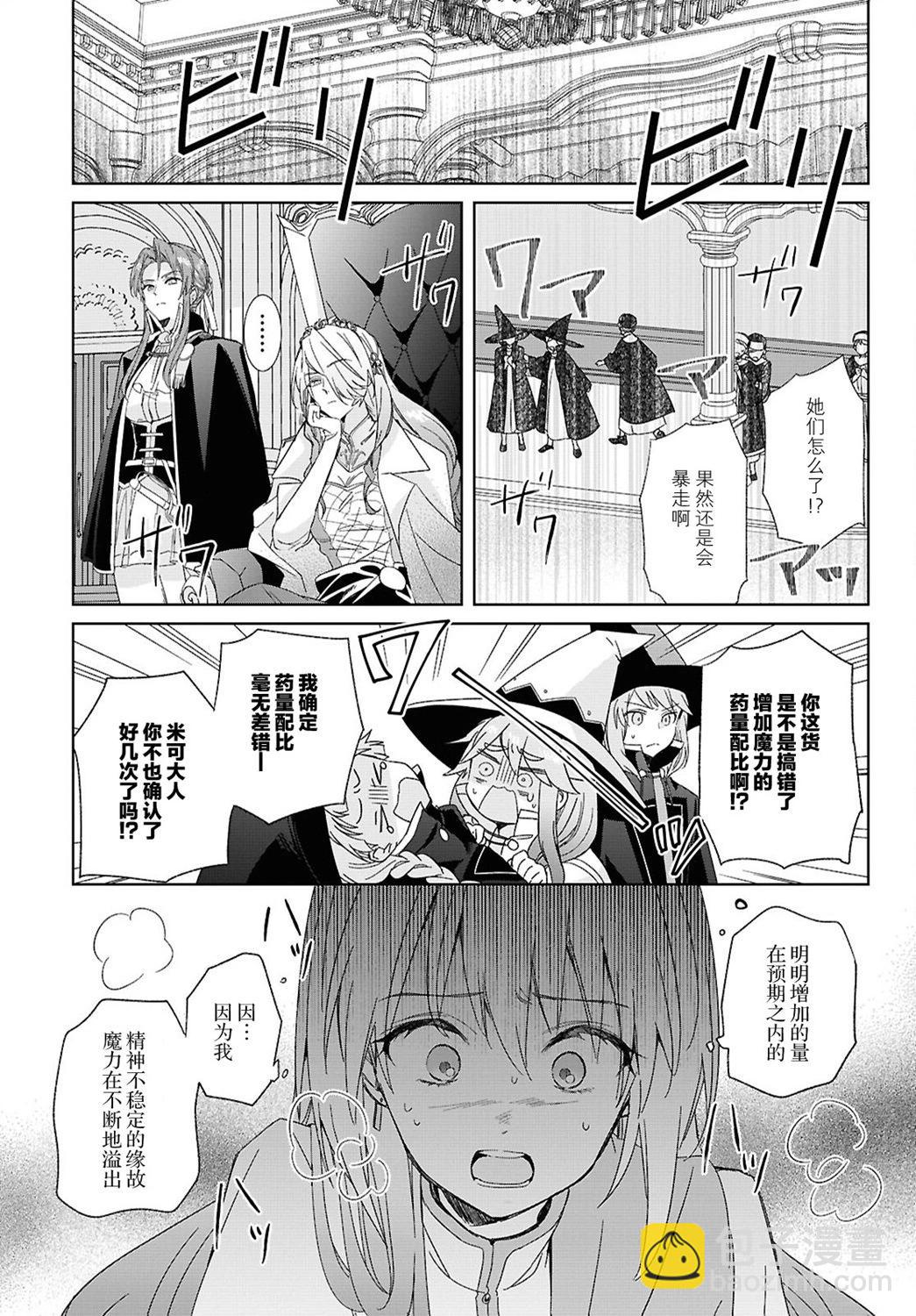 第04话18