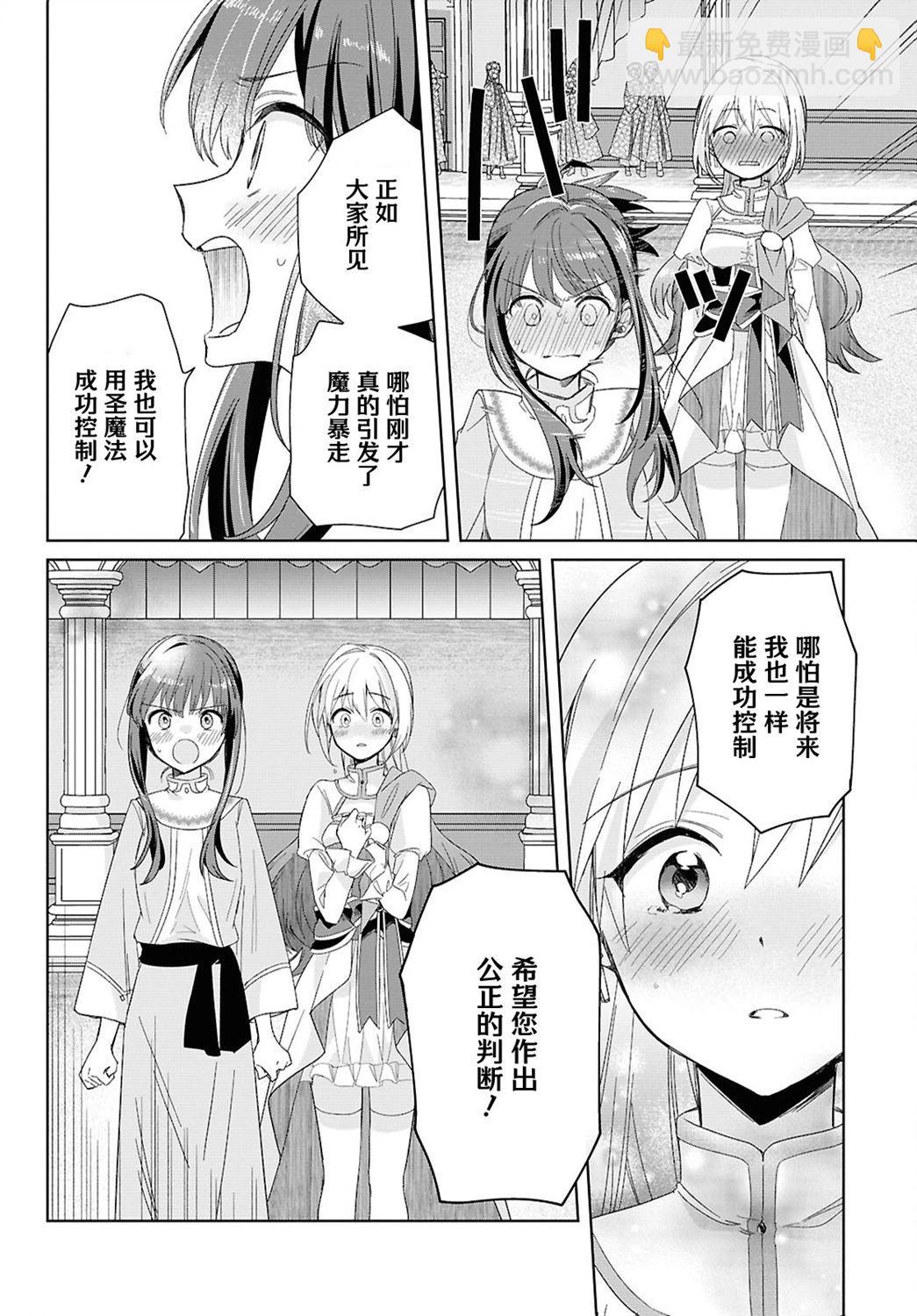 第04话26
