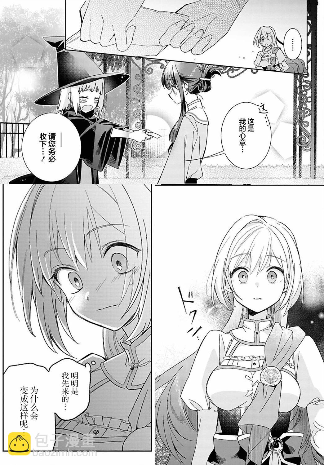 第04话36