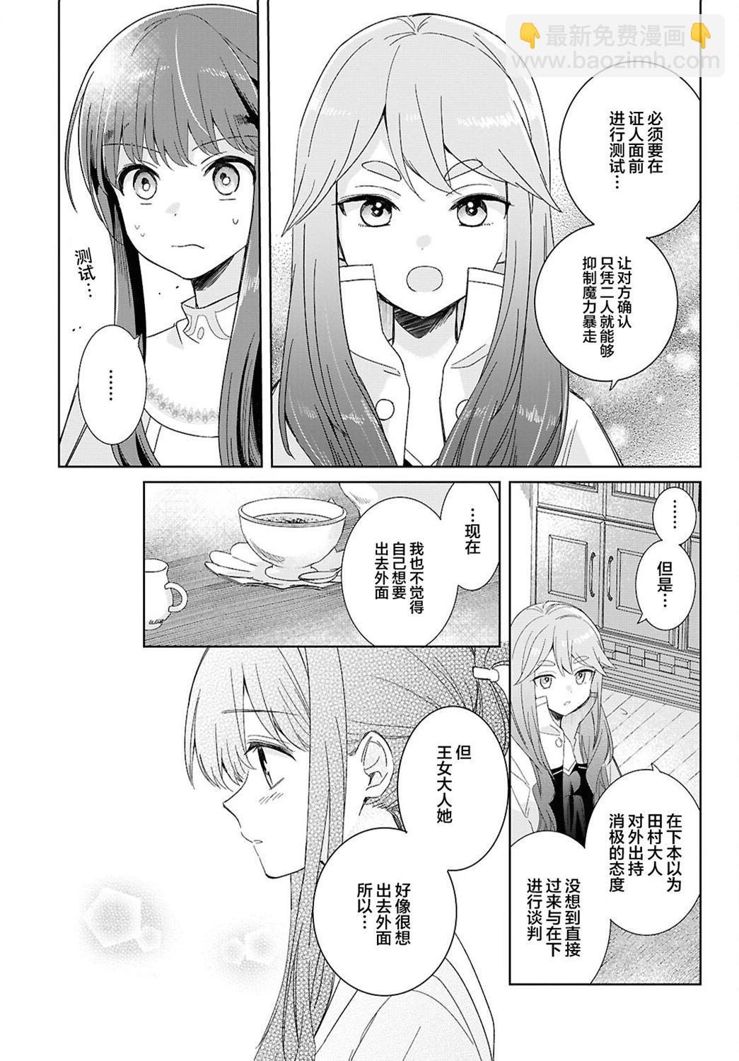 第04话6