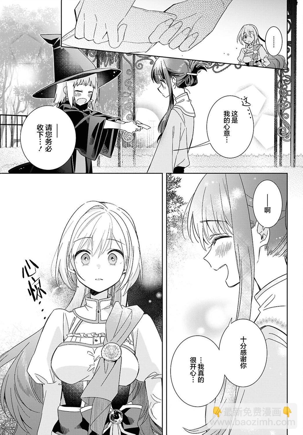 第04话8