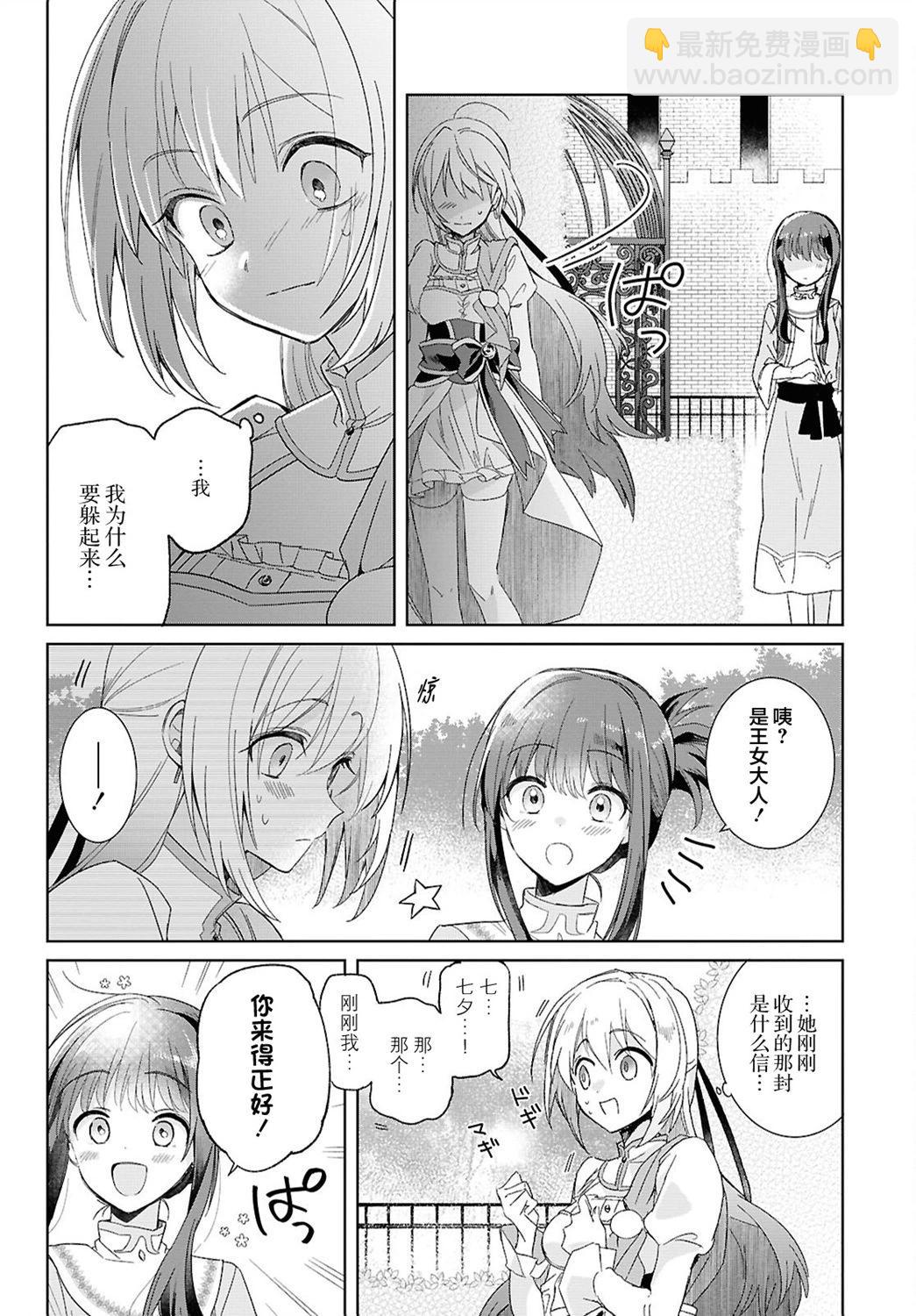 第04话9