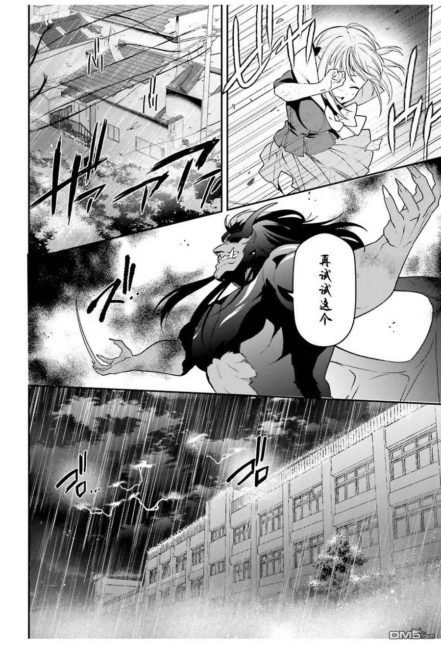 74 女高中生，害怕打雷10