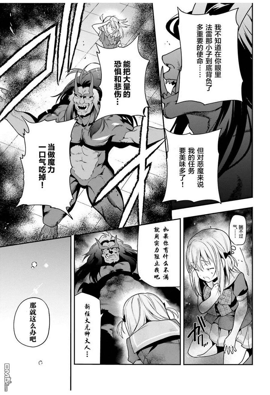 74 女高中生，害怕打雷13