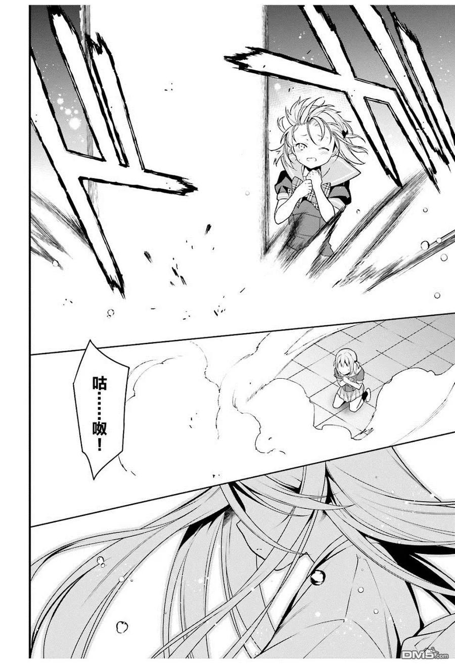 74 女高中生，害怕打雷14