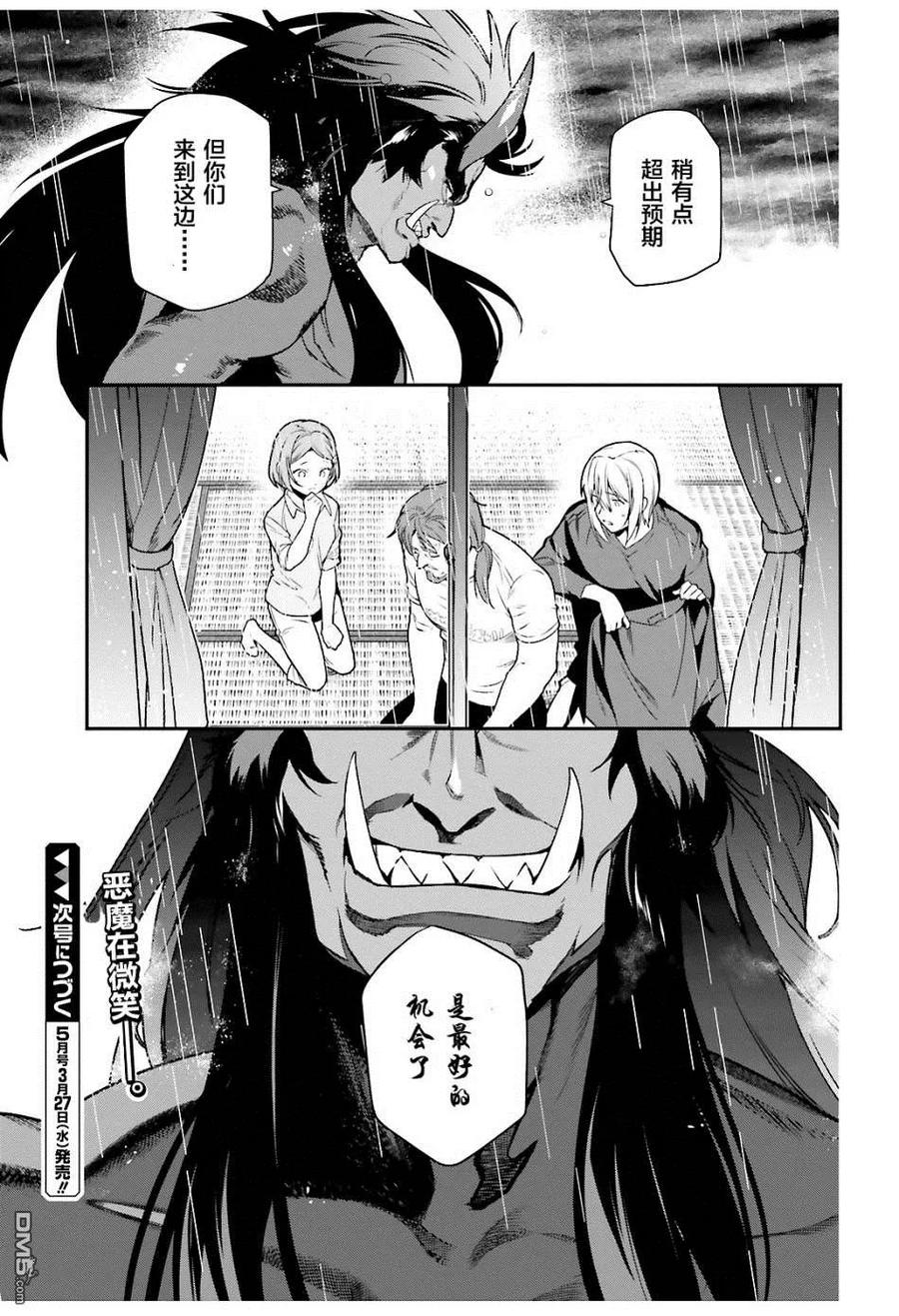 74 女高中生，害怕打雷19