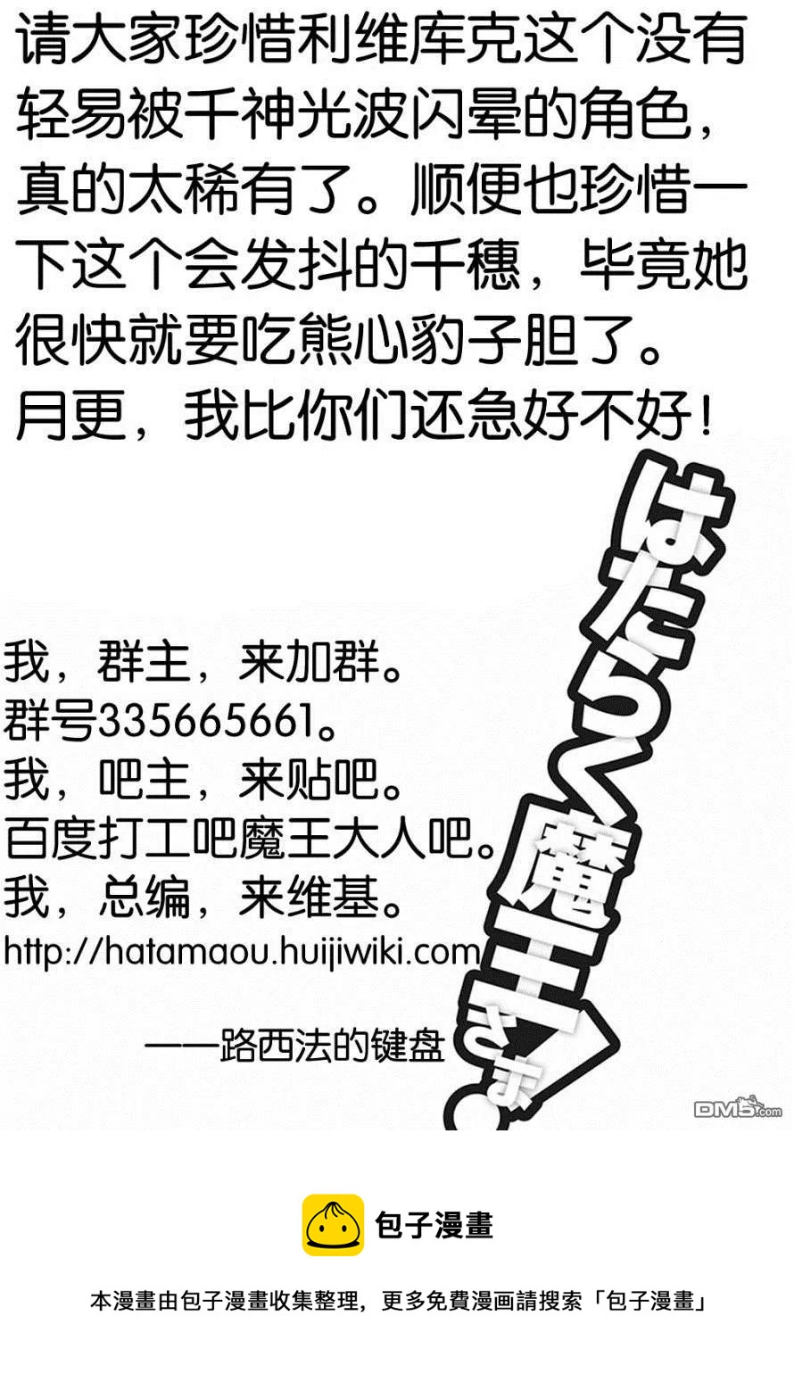 74 女高中生，害怕打雷20