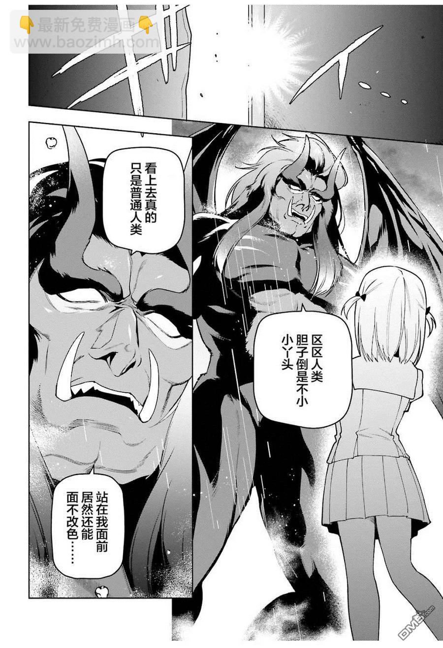 74 女高中生，害怕打雷4