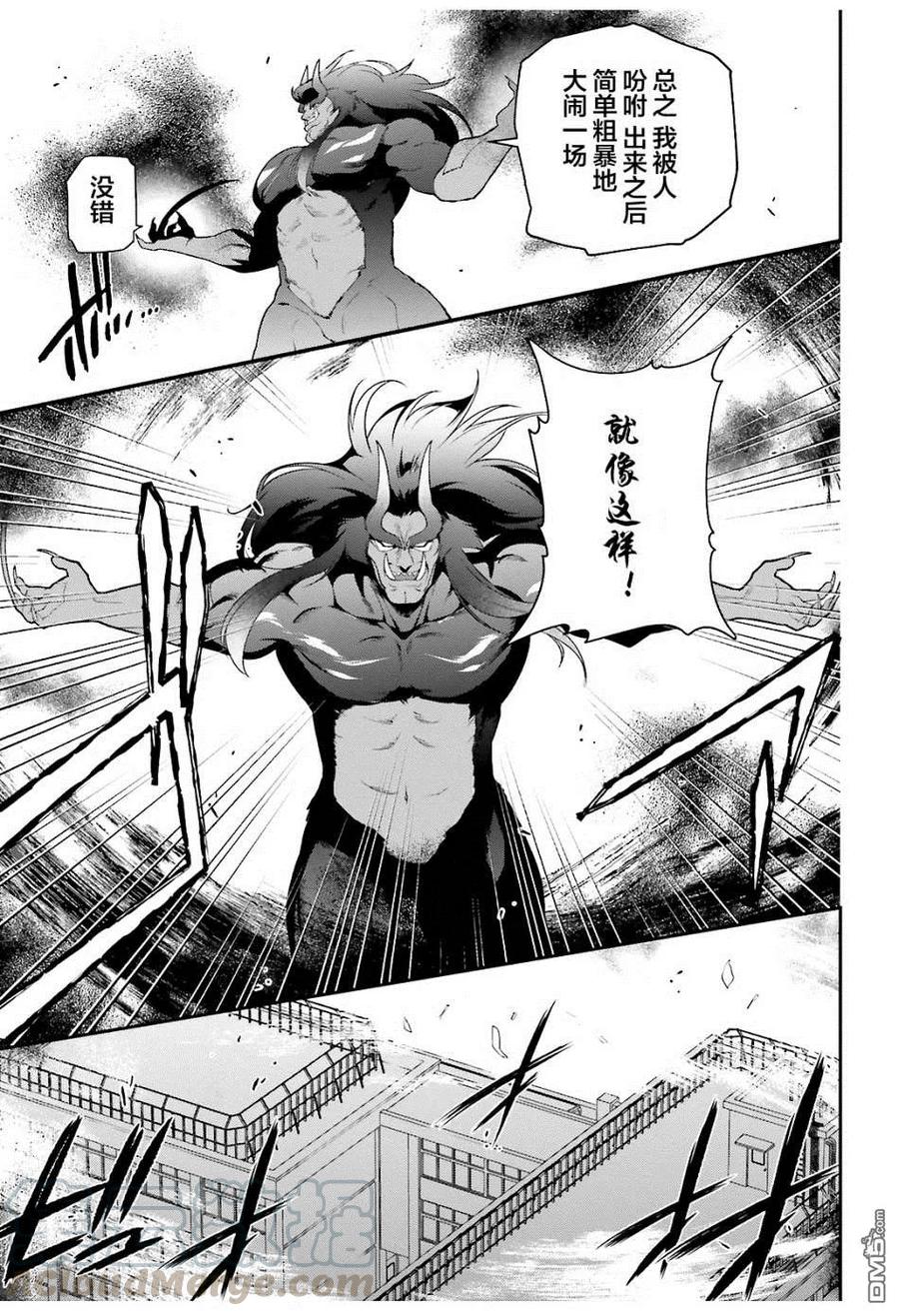 74 女高中生，害怕打雷9